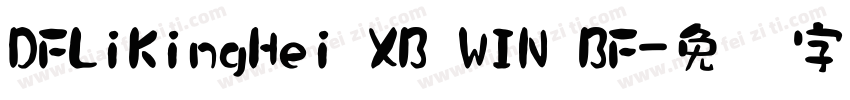 DFLiKingHei XB WIN BF字体转换